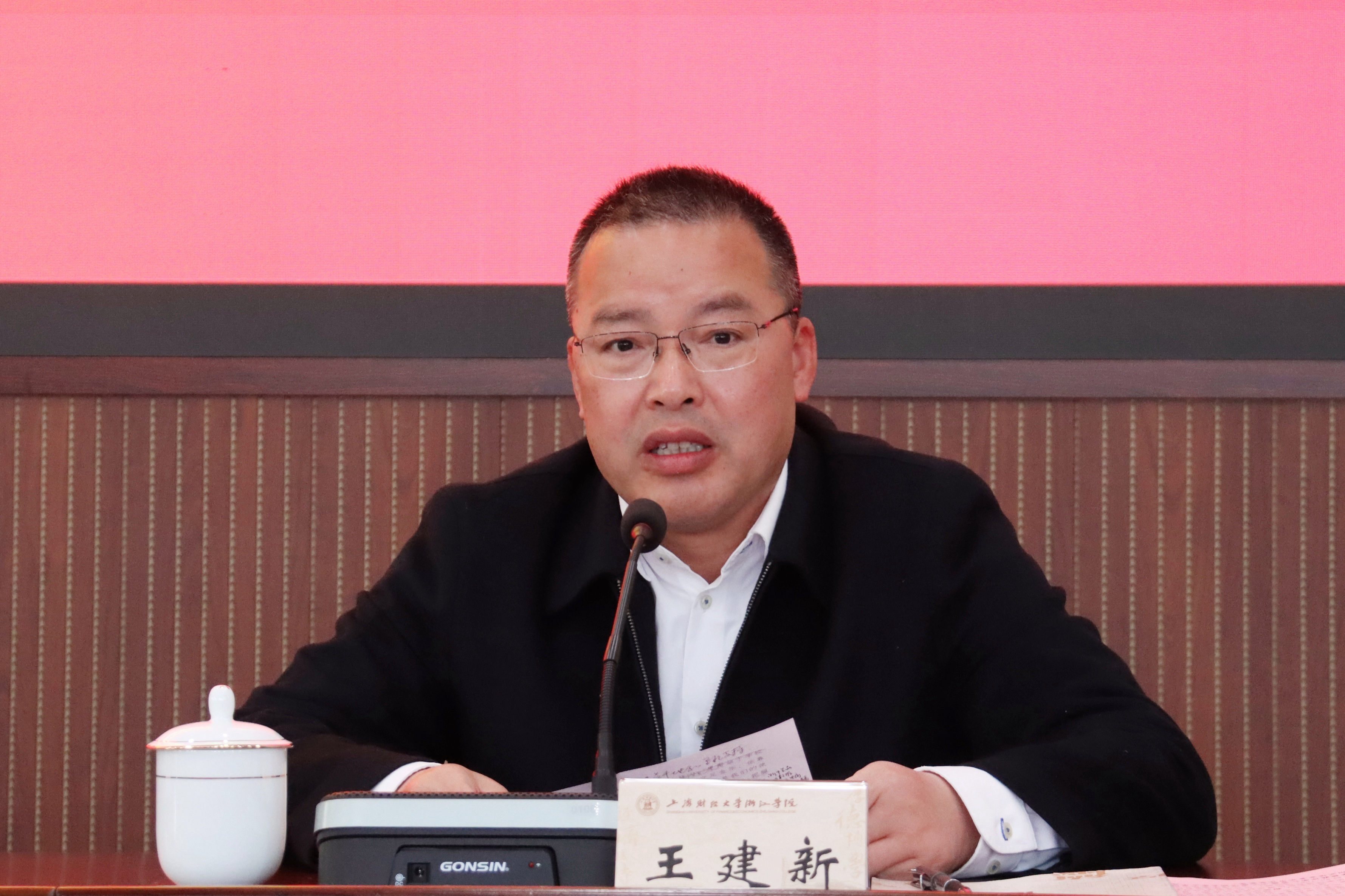 財政部新任副部長王建新的職責(zé)與擔(dān)當(dāng)