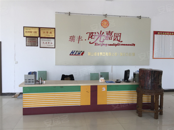 黃山巖寺最新房價動態(tài)分析