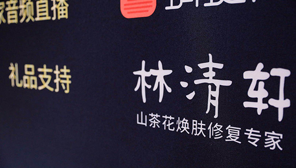 奴本如玉最新章節(jié)深度解讀