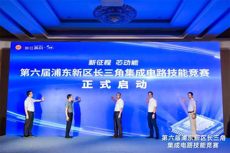浦東科投最新消息，引領科技創新，邁向發展新征程