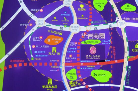 曹逸若塵 第17頁