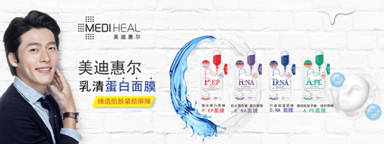 美迪惠爾最新包裝2017，重塑品牌形象，引領(lǐng)行業(yè)創(chuàng)新潮流