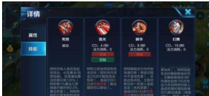 王者榮耀阿科最新出裝攻略