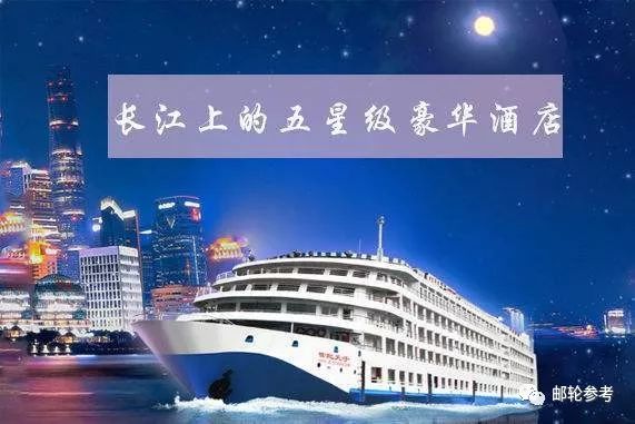 世紀(jì)游輪重組最新消息，重塑行業(yè)格局，引領(lǐng)游輪產(chǎn)業(yè)新篇章