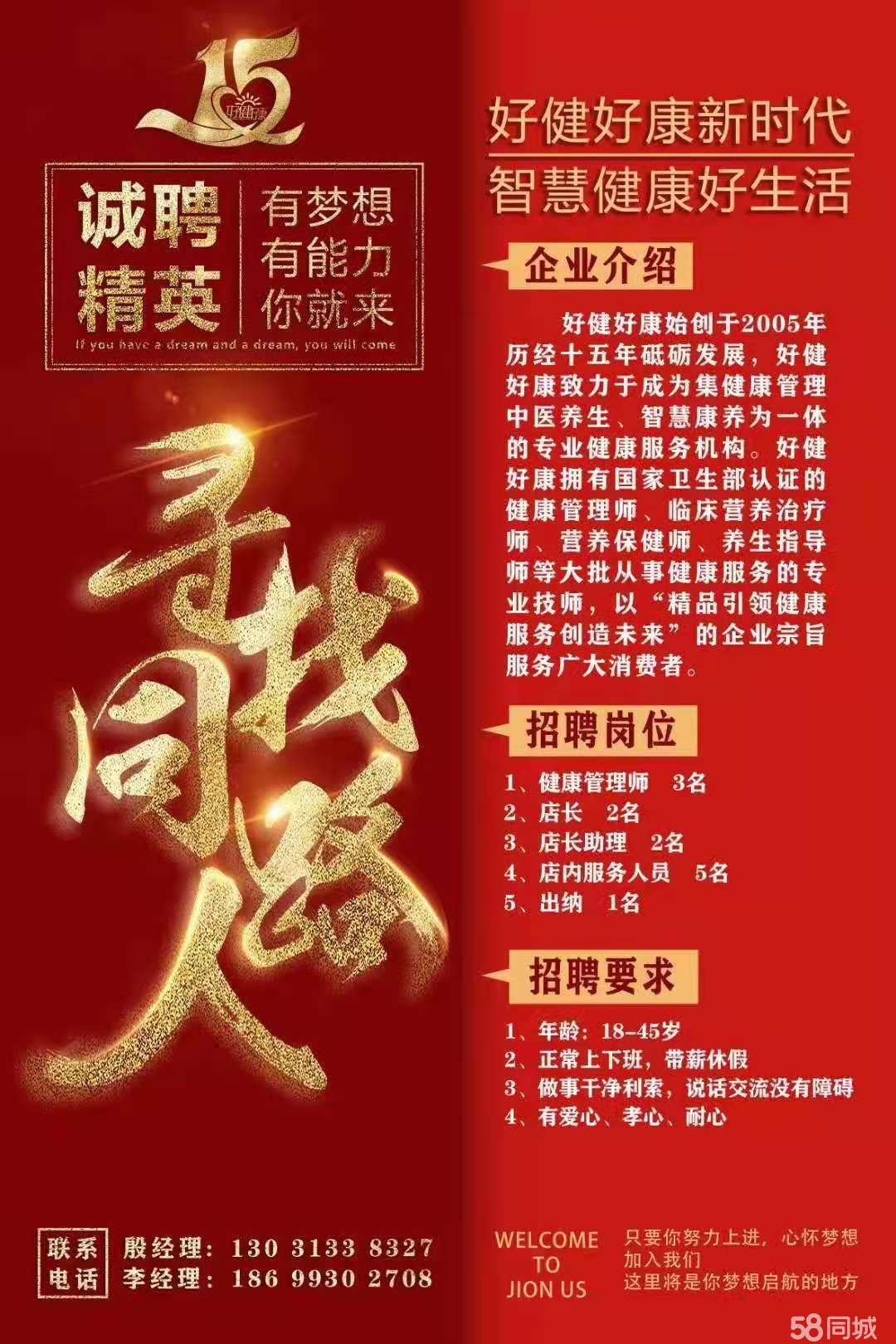 長(zhǎng)垣營(yíng)業(yè)員最新招聘——打造卓越服務(wù)團(tuán)隊(duì)，共創(chuàng)美好未來(lái)