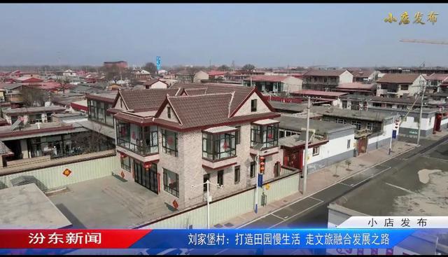 長治農村改造最新消息，推動鄉村振興，實現全面現代化
