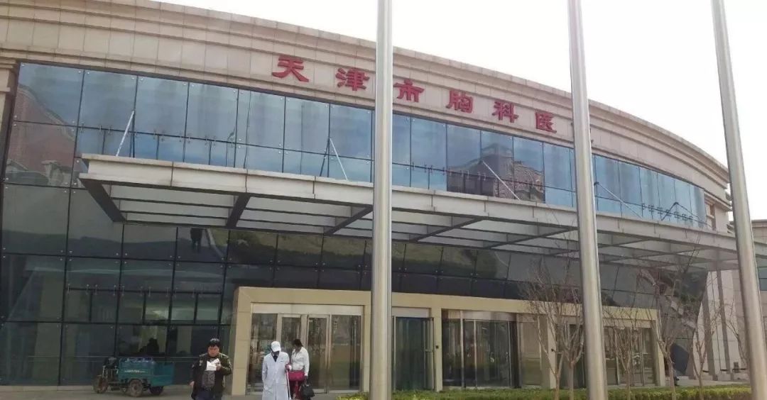 塘沽海天洗浴最新消息全面解析