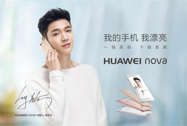 炫邁廣告代言人，新星璀璨，引領潮流新風尚