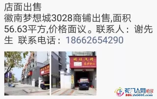 三亞鋪面出租最新信息概覽