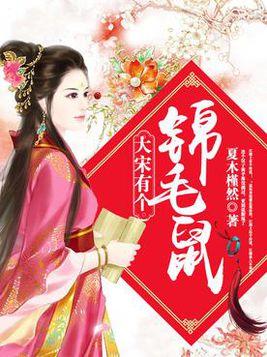 王女弄韶華最新章節(jié)