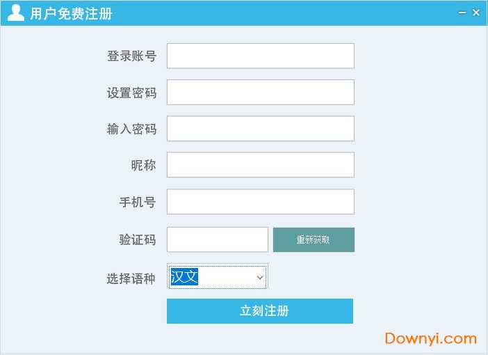 民漢對話通，最新版語言交流工具的探索與實踐