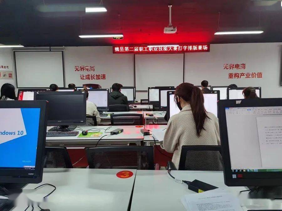 魏縣信息港最新招聘動態及職業機會探討