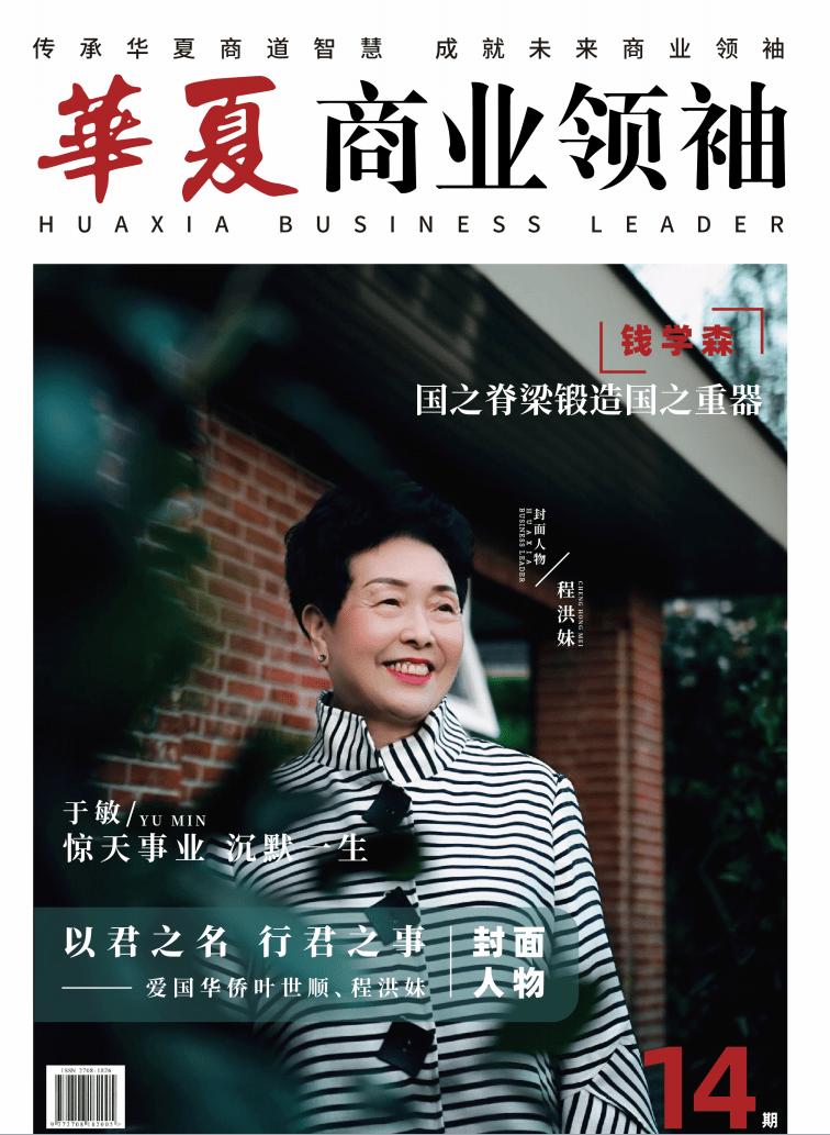華夏回報二號最新凈值，深度解讀與投資策略