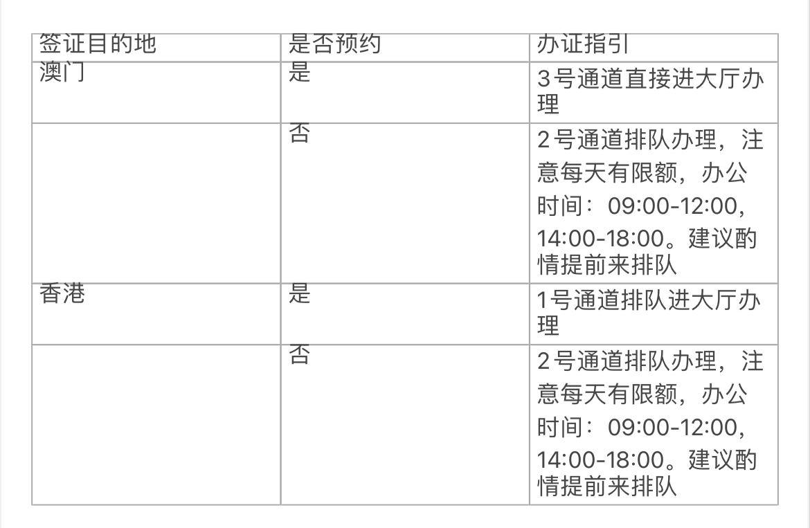 賢豐包裝 第588頁