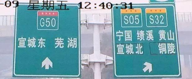 宣廣高速最新消息全面解讀