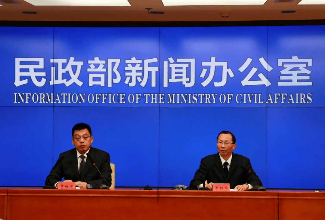 民政部最新消息，推動社會救助事業邁向新高度