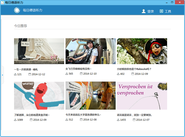 最新臺灣四級磁力鏈接，探索與應用