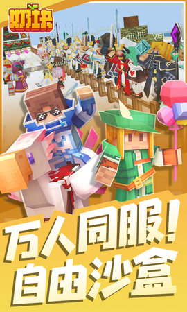 奶塊無視領地最新教程