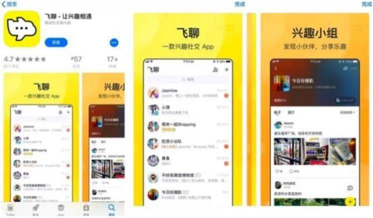 最新版陌陌漫游指南，探索新功能，暢游社交世界