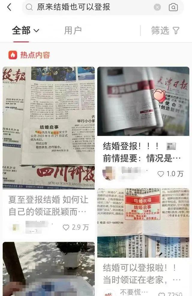 劉馨若彤 第14頁