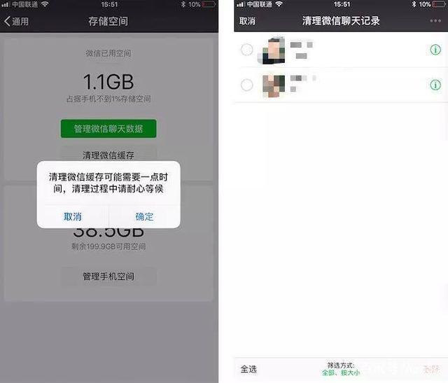 微信不卡群教程最新，輕松應(yīng)對(duì)群聊卡頓問題