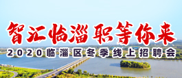 沭陽新東旭最新招聘啟事