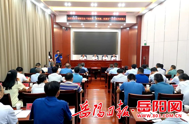 岳陽田自力最新消息，持續奮進，展現新篇章