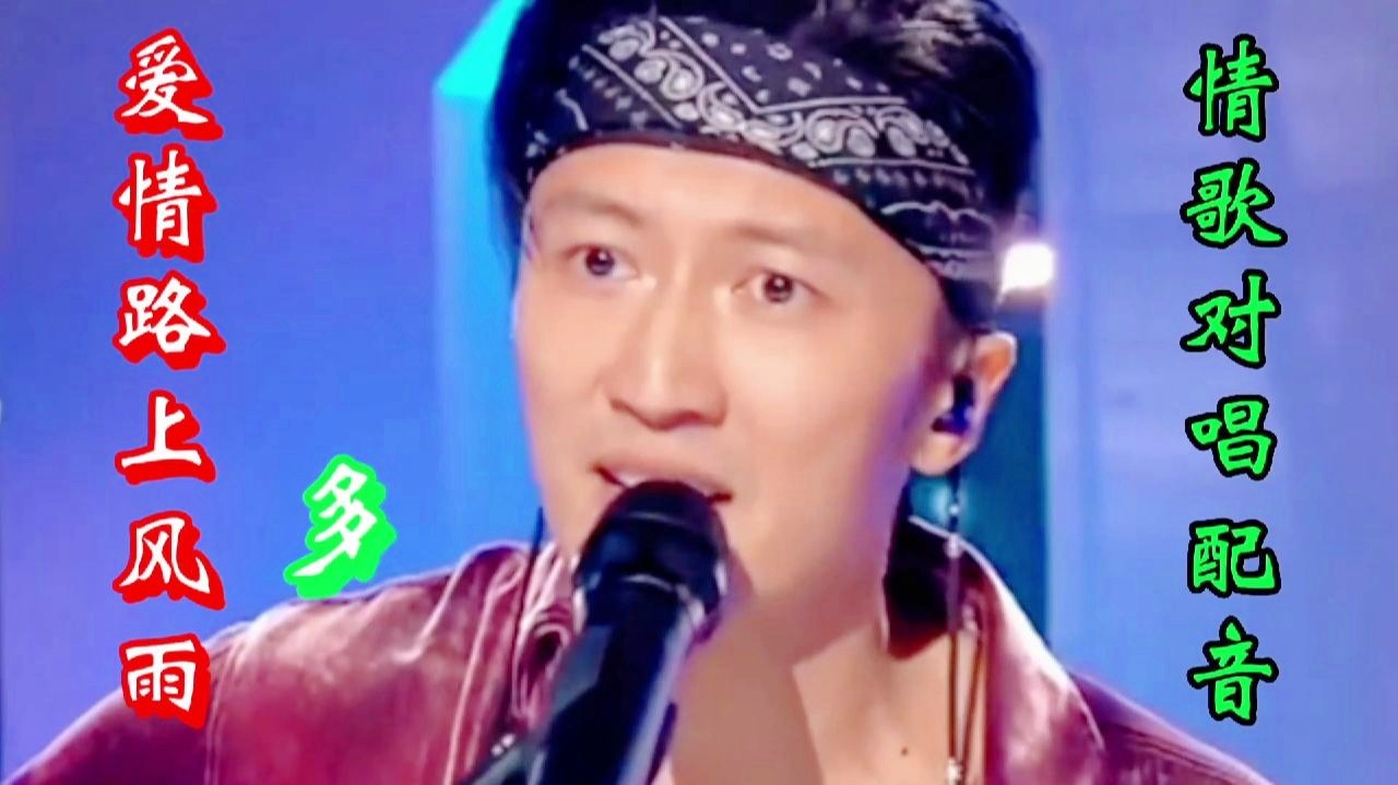 最新情歌對(duì)唱歌曲大全，喚醒愛(ài)情的旋律