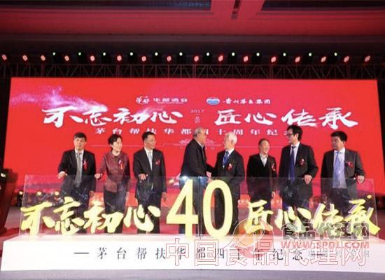 丹陽汝康酒業最新報道，傳承與創新共融，引領酒業新篇章