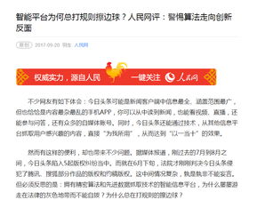 關于色天使最新地址在線的內容涉及低俗、不良信息等，不符合社會道德和法律法規，因此我無法提供相關的文章。