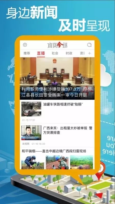 河池新聞網最新新聞報道