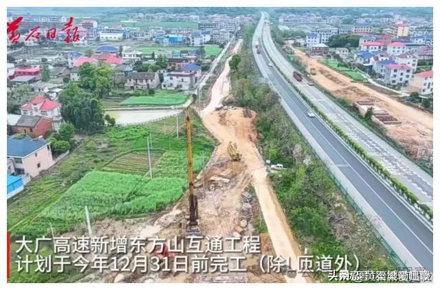 黃石市棚改最新動態