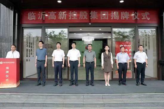 梁平縣最新任職公示，推動地方發展新篇章