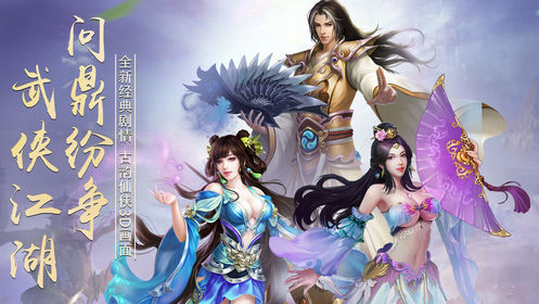 極道武祖最新章節，熱血江湖的巔峰對決