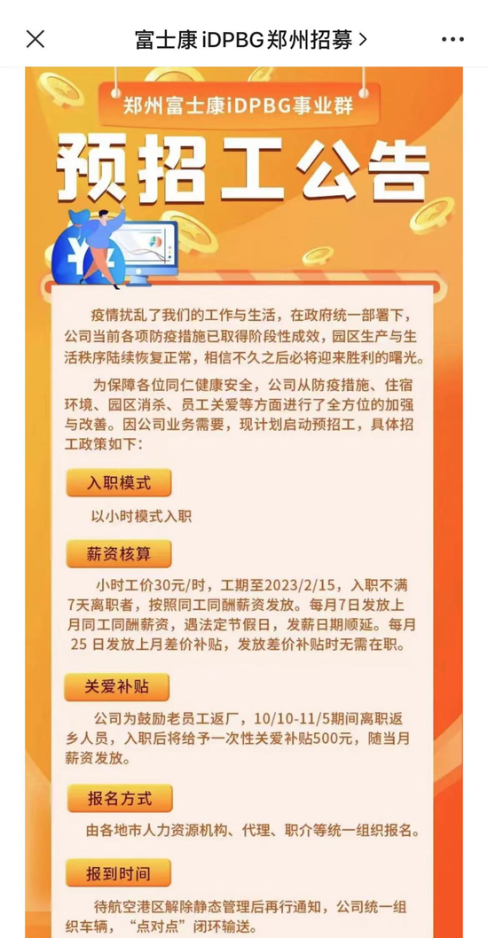 李澤若潔 第15頁
