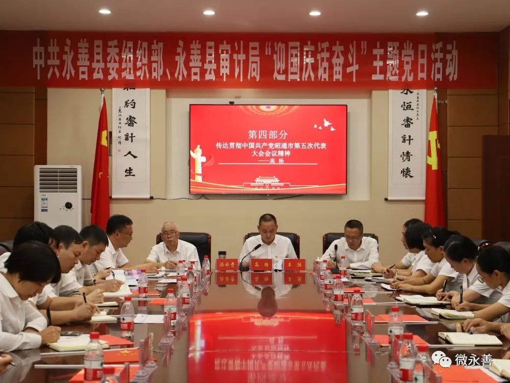 永善縣新任副縣長(zhǎng)，引領(lǐng)未來(lái)發(fā)展的新力量