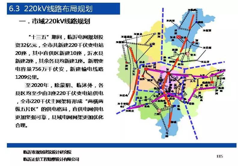 陜西地鐵電纜最新消息，進展、影響與展望