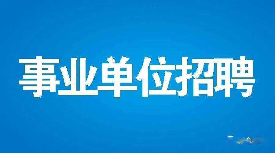 化州華聰藥業最新招聘啟事