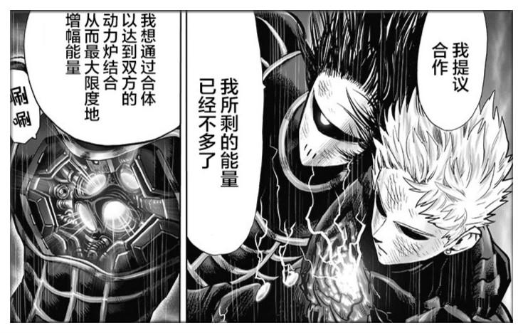 熱血奧特超人最新版，超越想象的英雄崛起