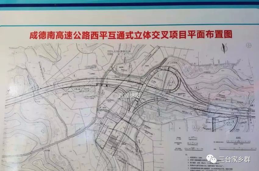 三臺西平城鎮最新規劃，塑造未來城市的新藍圖