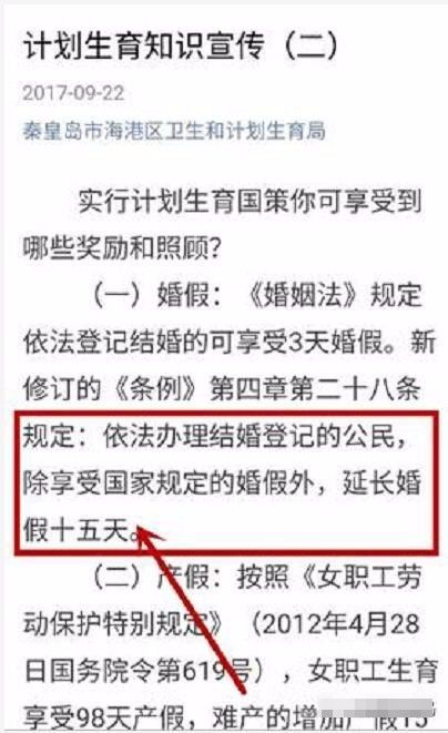 李思若凡 第15頁