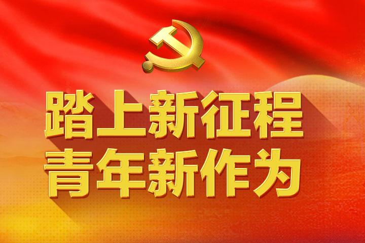 陳敬如最新消息調(diào)動，邁向新的征程