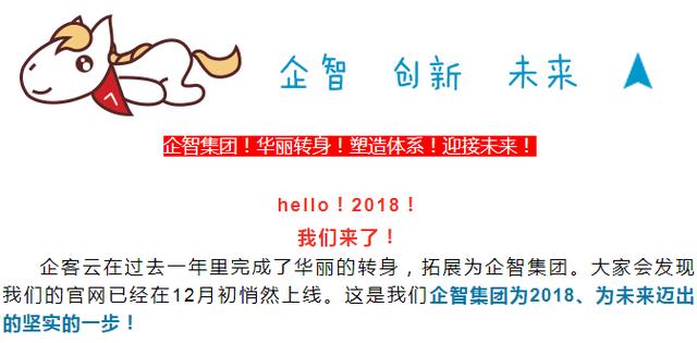 宜馬通道最新進展，邁向連接未來的關鍵步伐