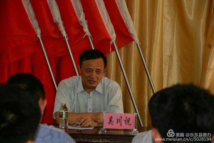 張瑞若哲 第16頁