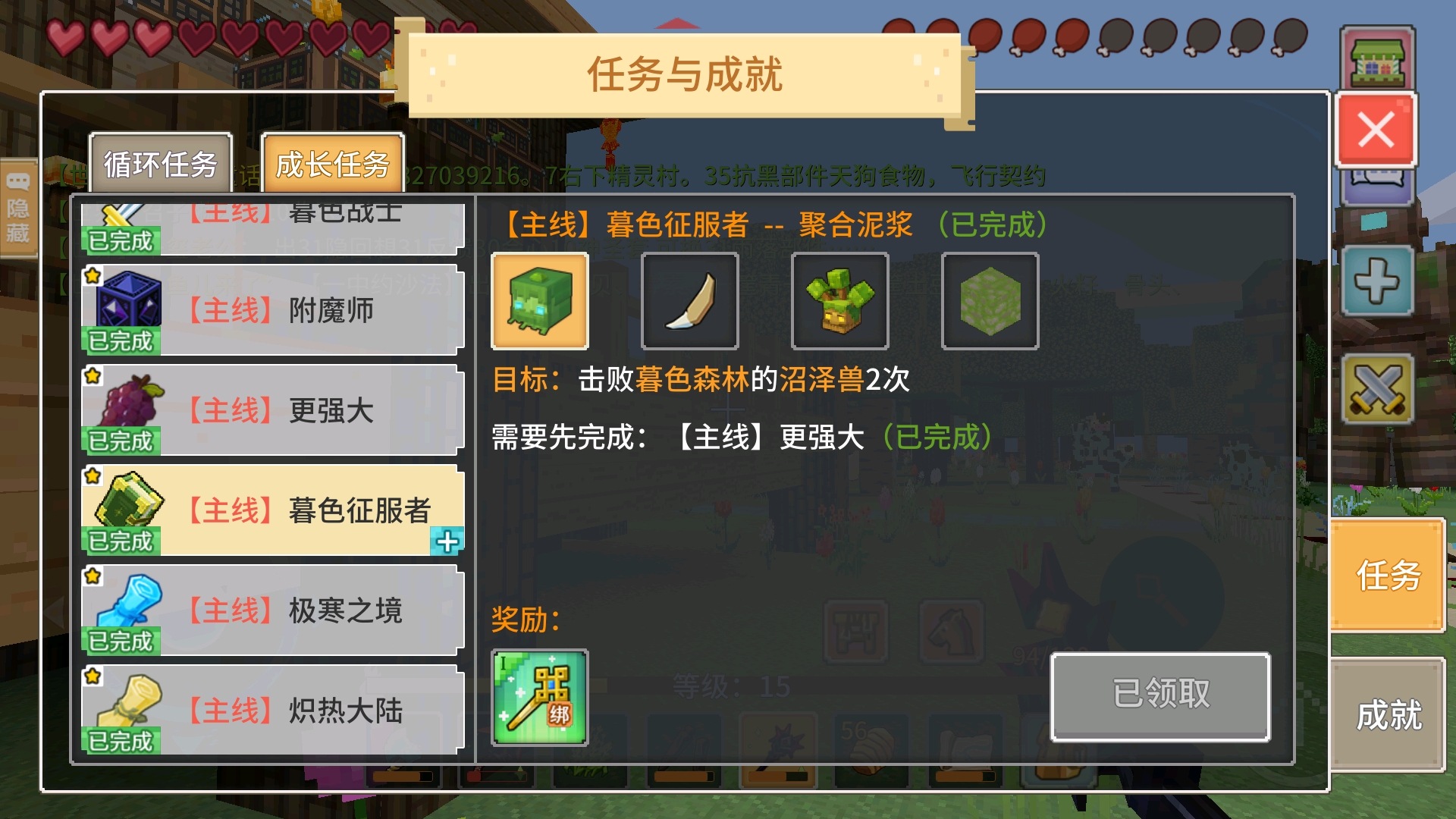 奶塊關(guān)方最新版下載攻略及體驗分享