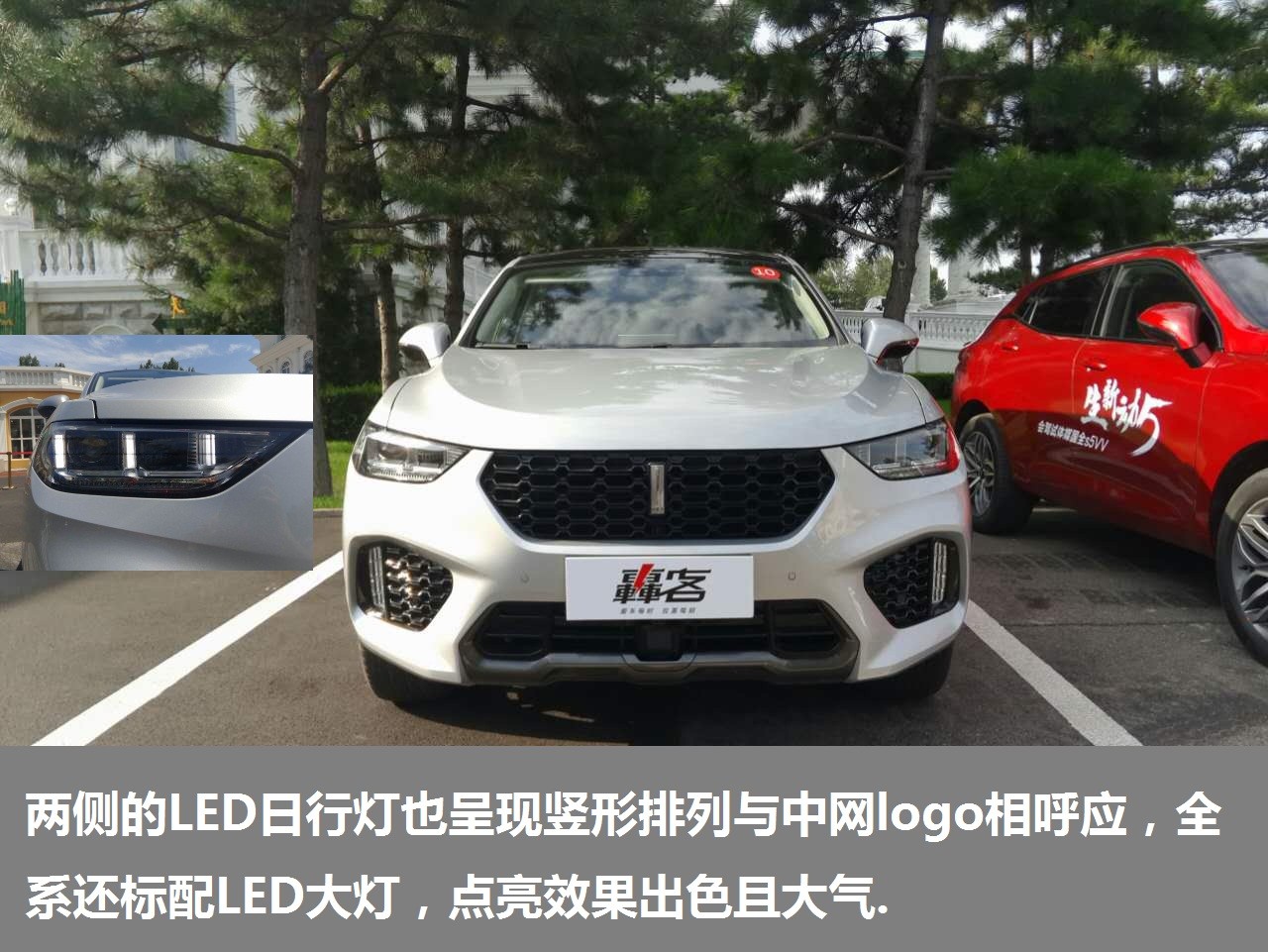 VV5s最新試駕視頻，深度體驗(yàn)智能豪華SUV的魅力
