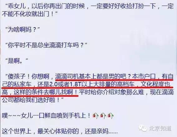 海門網(wǎng)約車最新政策解析