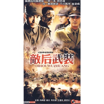 戰爭連續劇大全最新版，深度解析與推薦