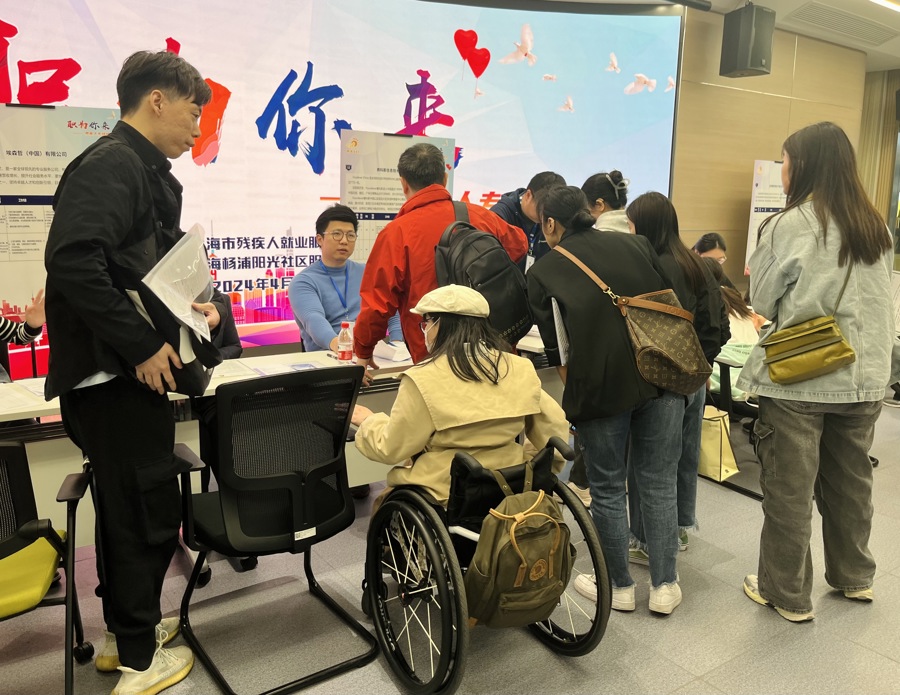 東莞市最新殘疾人招聘，打開機會之門，共創包容未來