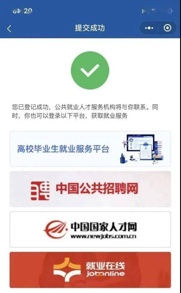 鄒城最新招聘，五險一金全面保障，優質職位等你來